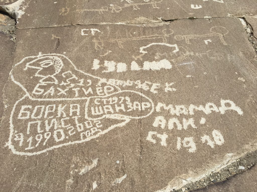 langar petroglyphs